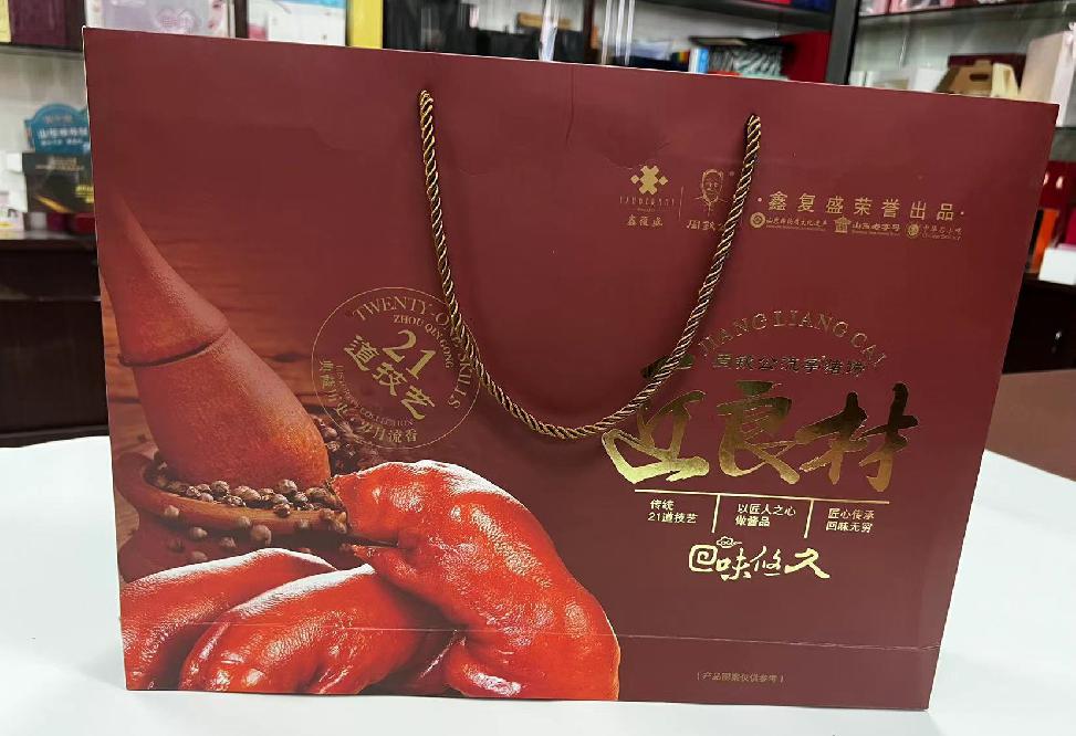 钦南礼品盒定制